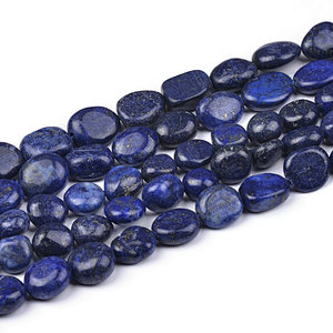 Lapis Small Nugget Beads